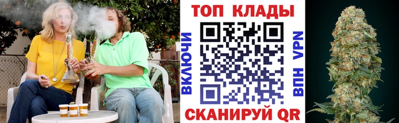 Купить закладку МАРИХУАНА Меф мяу мяу Cocaine Alpha-PVP ГАШ Кингисепп