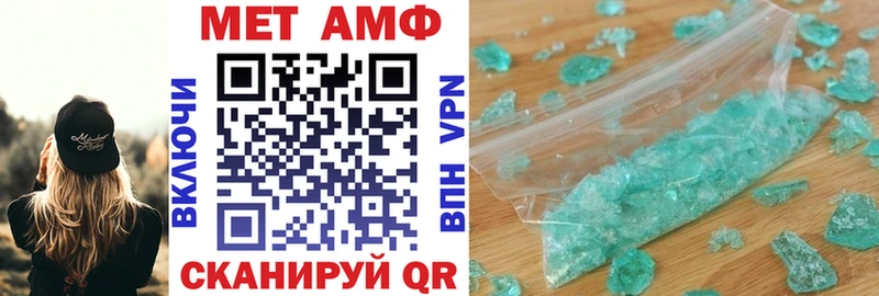 Купить закладки  Кингисепп  АМФ VHQ 