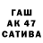 Каннабис SATIVA & INDICA Taarvish Dyal