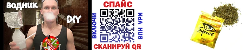 Бутират жидкий экстази  Купить где  Кингисепп 