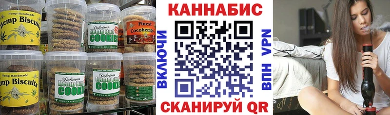Купить закладки  Кингисепп  Cannafood марихуана 