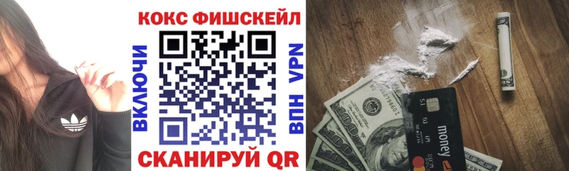 Кокаин Колумбийский  Купить закладки  Кингисепп 