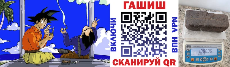 Купить  Кингисепп  ГАШ Cannabis 