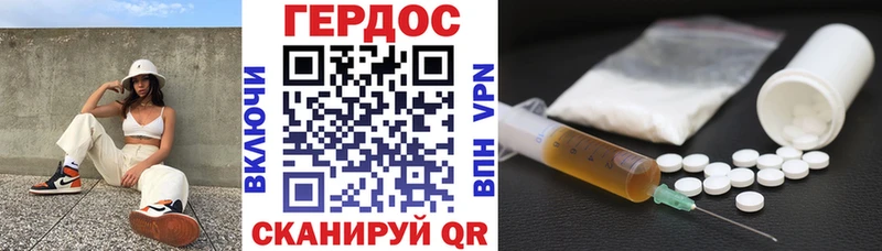 Купить закладки  Кингисепп  ГЕРОИН хмурый 