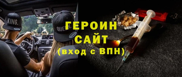 каннабис Гусь-Хрустальный