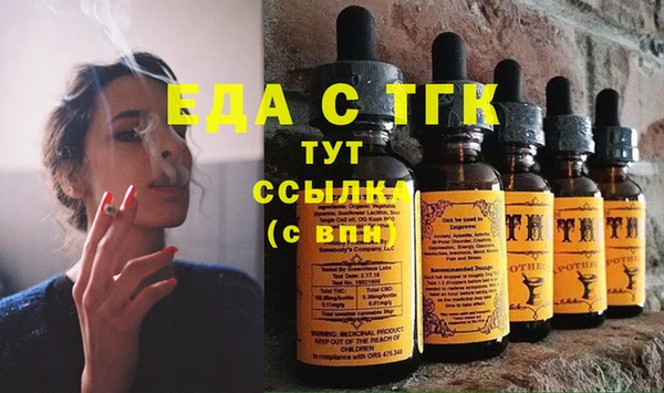 мет Гусиноозёрск