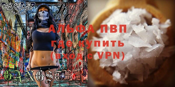 каннабис Гусь-Хрустальный