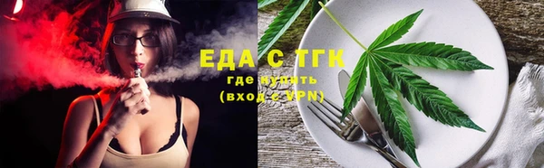 каннабис Гусь-Хрустальный