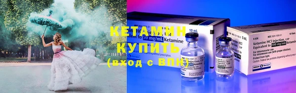 мет Гусиноозёрск