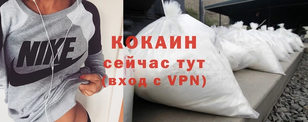 каннабис Гусь-Хрустальный
