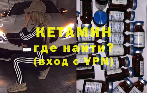 каннабис Гусь-Хрустальный