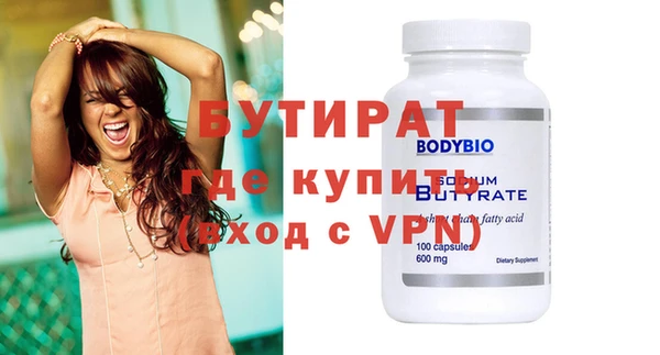 мет Гусиноозёрск
