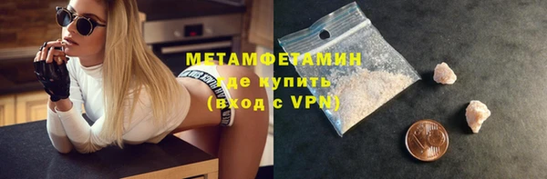 2c-b Гусев