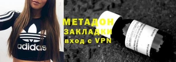 мет Гусиноозёрск
