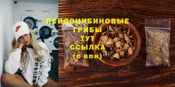 каннабис Гусь-Хрустальный