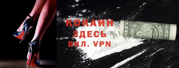 мет Гусиноозёрск