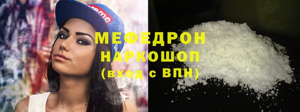 каннабис Гусь-Хрустальный