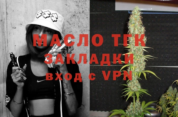 каннабис Гусь-Хрустальный
