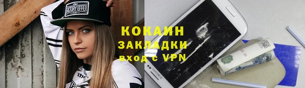 мет Гусиноозёрск
