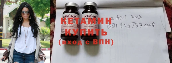 мет Гусиноозёрск