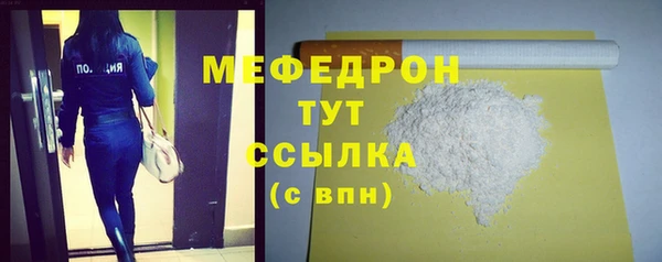каннабис Гусь-Хрустальный