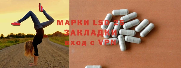 мет Гусиноозёрск