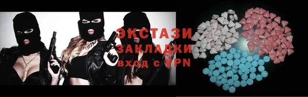 мет Гусиноозёрск