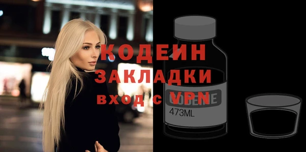 мет Гусиноозёрск