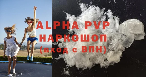каннабис Гусь-Хрустальный