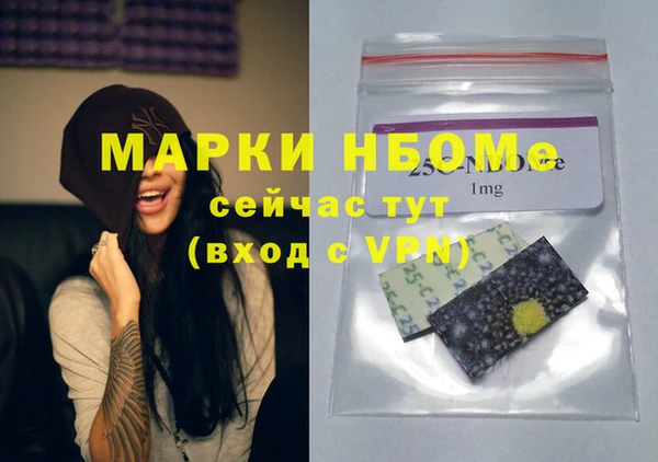 мет Гусиноозёрск