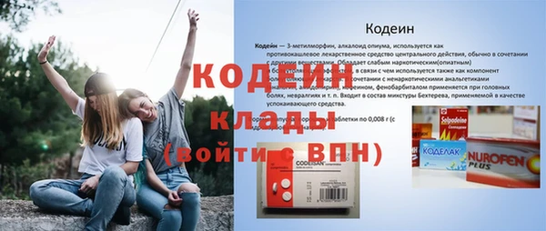 мет Гусиноозёрск