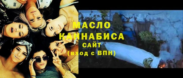 мет Гусиноозёрск