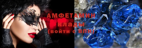 мет Гусиноозёрск