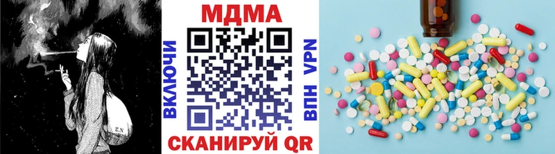 MDMA VHQ  Купить  Кингисепп 