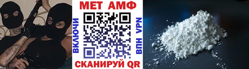 МЕТАМФЕТАМИН пудра  Купить  Кингисепп 