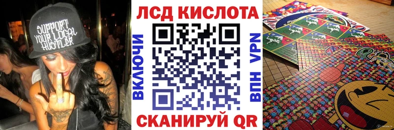 Купить  Кингисепп  Марки N-bome 1500мкг 