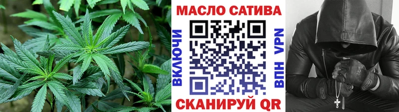 Дистиллят ТГК концентрат  Купить где  Кингисепп 