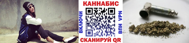 Купить закладки  Кингисепп  Бошки марихуана VHQ 